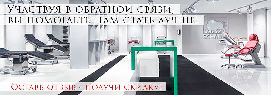 diamed-catalog-1.910x320.jpg